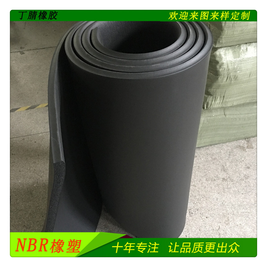 NBR/PVC 橡塑卷材